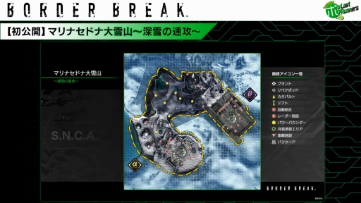 画像集 No.008のサムネイル画像 / 「ボーダーブレイク」最後のオフラインイベント「公開生放送!ボーダーブレイクのボ!Last Runners」レポート。約14年の歴史に幕を下ろす