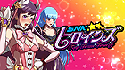 SNKヒロインズ Tag Team Frenzy