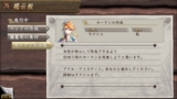 画像集 No.028のサムネイル画像 / 6月28日に発売されるSwitch版「イースVIII」,ダブル主人公をはじめとする主要キャラ,戦闘システムの概要をあらためて紹介