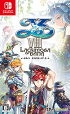 イースVIII -Lacrimosa of DANA-