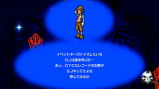 画像集 No.008のサムネイル画像 / 「すばらしきこのせかい -Final Remix-」の新要素が公開。DS版の内容に加えて新たなバッジやBGMが登場
