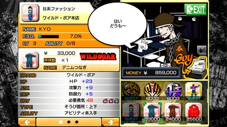 画像集 No.033のサムネイル画像 / 「すばらしきこのせかい -Final Remix-」の新要素が公開。DS版の内容に加えて新たなバッジやBGMが登場