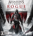 アサシン クリード ローグ リマスター
