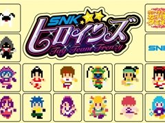 「SNKヒロインズ Tag Team Frenzy」,店頭体験会が7月7日から全国5都市で順次開催。参加者はオリジナルステッカーがもらえる