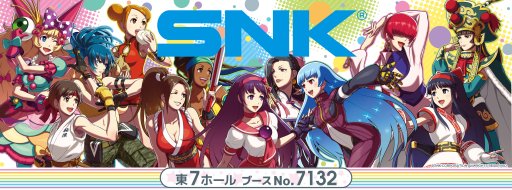 画像集 No.001のサムネイル画像 / SNK，C94出展情報を公開。「NEOGEO mini」や各種グッズ販売，「SNKヒロインズ」の試遊など