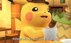 画像集 No.006のサムネイル画像 / 3DS「名探偵ピカチュウ」が2018年3月23日に発売。今度のピカチュウはひと味違う