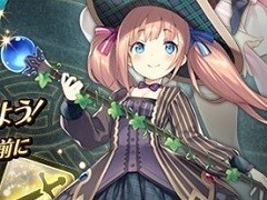 「クラン戦記」のOBTが2018年6月26日に開始。登録者数8万8888人突破時の追加報酬,事前ガチャなどキャンペーンの新情報も