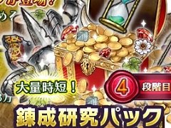 「クラン戦記」メインストーリー第2章開放に向けたキャンペーンが開催中。アイテムパックのシリアルコードを4Gamer読者に公開