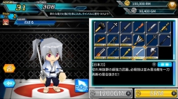 画像集 No.007のサムネイル画像 / 「ゲットアンプドモバイル」がNintendo Switchとスマートフォン向けに配信。PC版「ゲットアンプド」をベースとしたオンライン対戦格闘ゲーム