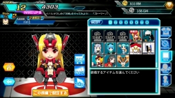 画像集 No.008のサムネイル画像 / 「ゲットアンプドモバイル」がNintendo Switchとスマートフォン向けに配信。PC版「ゲットアンプド」をベースとしたオンライン対戦格闘ゲーム