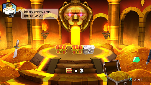 画像集 No.022のサムネイル画像 / 「スナックワールド トレジャラーズ ゴールド」はここがパワーアップ! Nintendo Switch版ならではの“ゴールドな魅力”を紹介