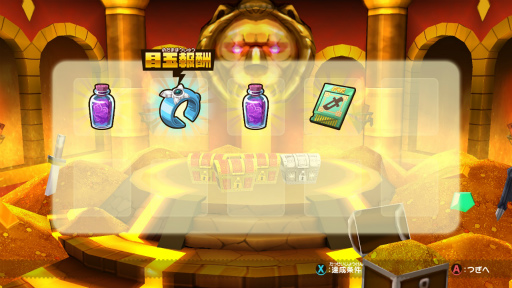 画像集 No.025のサムネイル画像 / 「スナックワールド トレジャラーズ ゴールド」はここがパワーアップ! Nintendo Switch版ならではの“ゴールドな魅力”を紹介
