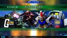 画像集 No.030のサムネイル画像 / 「SDガンダム ジージェネレーション ジェネシス for Nintendo Switch」に登場する8機体とステージ「ガンダム大地に立つ」を紹介