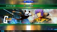 画像集 No.040のサムネイル画像 / 「SDガンダム ジージェネレーション ジェネシス for Nintendo Switch」に登場する8機体とステージ「ガンダム大地に立つ」を紹介