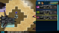 画像集 No.013のサムネイル画像 / Switch版「SDガンダム ジージェネ ジェネシス」のあらかじめダウンロードが開始,戦闘のサイクルと登場機体のガンダム試作3号機など8機体を紹介