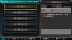 画像集 No.017のサムネイル画像 / Switch版「SDガンダム ジージェネ ジェネシス」のあらかじめダウンロードが開始,戦闘のサイクルと登場機体のガンダム試作3号機など8機体を紹介