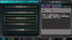 画像集 No.018のサムネイル画像 / Switch版「SDガンダム ジージェネ ジェネシス」のあらかじめダウンロードが開始,戦闘のサイクルと登場機体のガンダム試作3号機など8機体を紹介