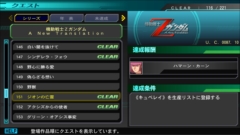 画像集 No.022のサムネイル画像 / Switch版「SDガンダム ジージェネレーション ジェネシス」における機体の入手方法,システム関連情報を紹介。ナイチンゲールなど8機体も公開