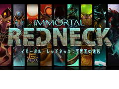Steamで好評のローグライクFPS「Immortal Redneck」が,PS4とXbox Oneで2月28日より国内配信。Switch版も2018年第1四半期に登場