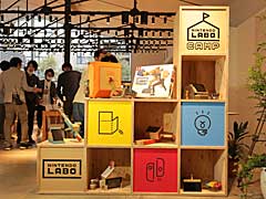 「Nintendo Labo」の親子向け体験会「Nintendo Labo Camp」をレポート。ダンボールを組み立ててコントローラができあがる。新しい遊びに子供達も興味津々