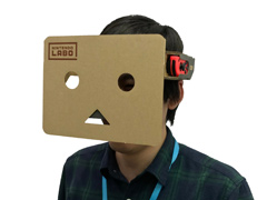 「Nintendo Labo」のAmazon.co.jpオリジナル特典情報が公開。オリジナルマスキングテープと,ダンボーをテーマにしたおまけパーツ