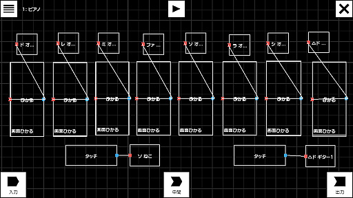 画像集 No.004のサムネイル画像 / 「Nintendo Labo」親子体験記【応用編】。旗上げゲームから剣道マシンまで，「こんなの作りたい」をToy-Conガレージで形にしてみた