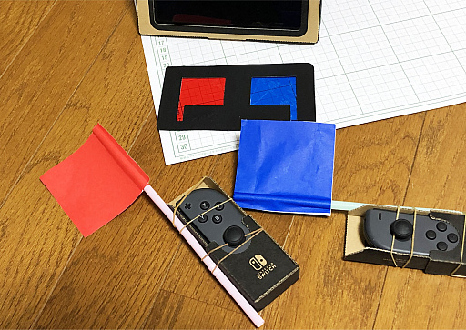 画像集 No.014のサムネイル画像 / 「Nintendo Labo」親子体験記【応用編】。旗上げゲームから剣道マシンまで，「こんなの作りたい」をToy-Conガレージで形にしてみた