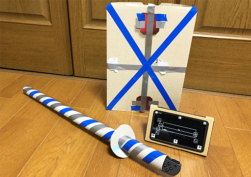 画像集 No.015のサムネイル画像 / 「Nintendo Labo」親子体験記【応用編】。旗上げゲームから剣道マシンまで，「こんなの作りたい」をToy-Conガレージで形にしてみた