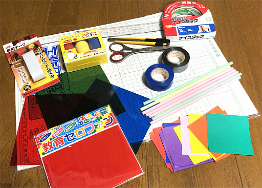 画像集 No.016のサムネイル画像 / 「Nintendo Labo」親子体験記【応用編】。旗上げゲームから剣道マシンまで，「こんなの作りたい」をToy-Conガレージで形にしてみた