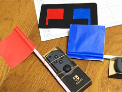 「Nintendo Labo」親子体験記【応用編】。旗上げゲームから剣道マシンまで,「こんなの作りたい」をToy-Conガレージで形にしてみた