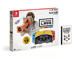 画像集 No.018のサムネイル画像 / 「Nintendo Labo」でVRゲーム体験ができる新作「Nintendo Labo: VR Kit」が4月12日に発売へ