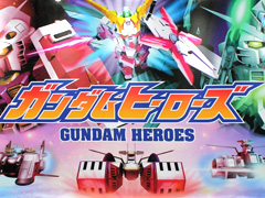 PC向けオンラインゲーム「ガンダムヒーローズ」のプレス発表会&体験会をレポート。「ガンダムヒーローズ ユニバース」の生配信もスタート