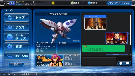 画像集 No.005のサムネイル画像 / 「ガンダムヒーローズ」,公式番組「ガンダムヒーローズユニバース」が4月11日に配信。今後のアップデートで追加される「チーム機能」の情報も