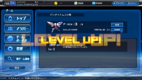 画像集 No.006のサムネイル画像 / 「ガンダムヒーローズ」,公式番組「ガンダムヒーローズユニバース」が4月11日に配信。今後のアップデートで追加される「チーム機能」の情報も