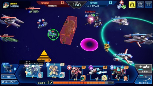 画像集 No.005のサムネイル画像 / 【PR】簡単でも奥深い戦略性が楽しめる「ガンダムヒーローズ」。ユニットを集めて強化し“3分間の大乱戦”で勝利せよ
