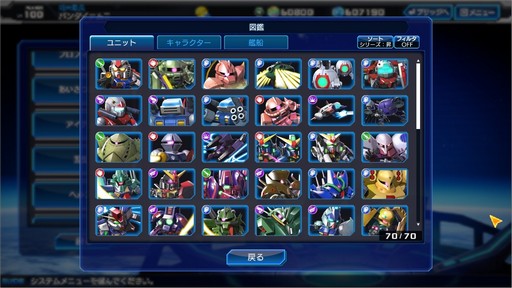 画像集 No.009のサムネイル画像 / 【PR】簡単でも奥深い戦略性が楽しめる「ガンダムヒーローズ」。ユニットを集めて強化し“3分間の大乱戦”で勝利せよ