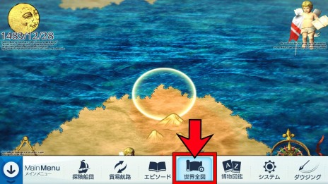 画像集 No.004のサムネイル画像 / Nintendo Switch版「Neo ATLAS 1469」が本日発売。Twitterを使用した地図報告会キャンペーンが開催に