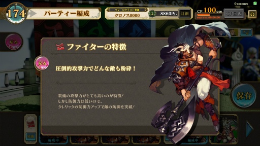 画像集 No.007のサムネイル画像 / セガの新作アーケードゲーム「千閃戦記」のメディア向け体験会開催。ロケテに先がけて,「パーティーバトルTCG」の手応えを味わってきた