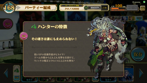 画像集 No.008のサムネイル画像 / セガの新作アーケードゲーム「千閃戦記」のメディア向け体験会開催。ロケテに先がけて,「パーティーバトルTCG」の手応えを味わってきた