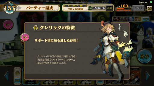 画像集 No.010のサムネイル画像 / セガの新作アーケードゲーム「千閃戦記」のメディア向け体験会開催。ロケテに先がけて,「パーティーバトルTCG」の手応えを味わってきた