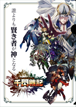 画像集 No.023のサムネイル画像 / セガの新作アーケードゲーム「千閃戦記」のメディア向け体験会開催。ロケテに先がけて,「パーティーバトルTCG」の手応えを味わってきた