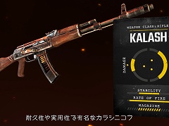 サバイバルシューター「メトロ エクソダス」,多彩な武器とカスタマイズに焦点を当てたウェポントレイラーが公開