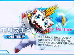 「デジモンリアライズ」の最新PVでキャスト情報が明らかに。内田雄馬さん,種田梨沙さんら人気声優をテイマーやデジモンのボイスに起用