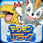 デジモンリアライズ