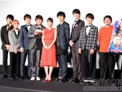 楽しい撮影秘話が明かされた「明治東亰恋伽」ドラマ完成披露イベントをレポート。小林 豊さんの誕生日サプライズも