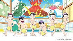画像集 No.001のサムネイル画像 / 「おそ松さん VR」が，セガ18店舗で順次サービス。1プレイごとに描き下ろしイラスト限定缶バッジがもらえる