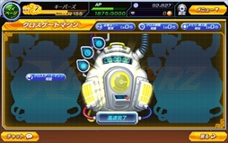 画像集 No.002のサムネイル画像 / 「ドラゴンボールZ Xキーパーズ」，事前登録者数が6万人を突破。新たな願い事が追加に