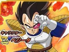 「ドラゴンボールZ Xキーパーズ」,ガチャに「【技】ベジータ」や新たなソウルが登場。4月上旬にはフリーザの襲来イベントが開催決定