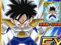 「ドラゴンボールZ Xキーパーズ」,フリーザの襲来イベントに新ステージ「わずかな希望にかけて」が追加。クリリンと孫悟飯(幼年期)が参戦