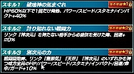 画像集 No.013のサムネイル画像 / 「ドラゴンボールZ Xキーパーズ」,大型アップデート“時の戦士と新たなる武道会編”が始動。舞台はアニメ「ドラゴンボール超」の先へ